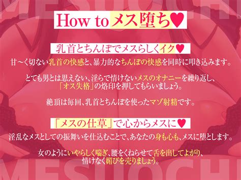 乳首カリカリ 音声|乳首責め・乳首オナニー用エロASMR作品おすすめ20選【同人音。